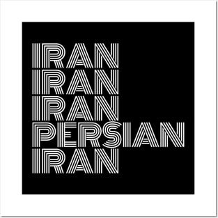 Iran - Persian (iran) design Posters and Art